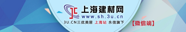 上海建材网-上海地区建材网络营销平台!